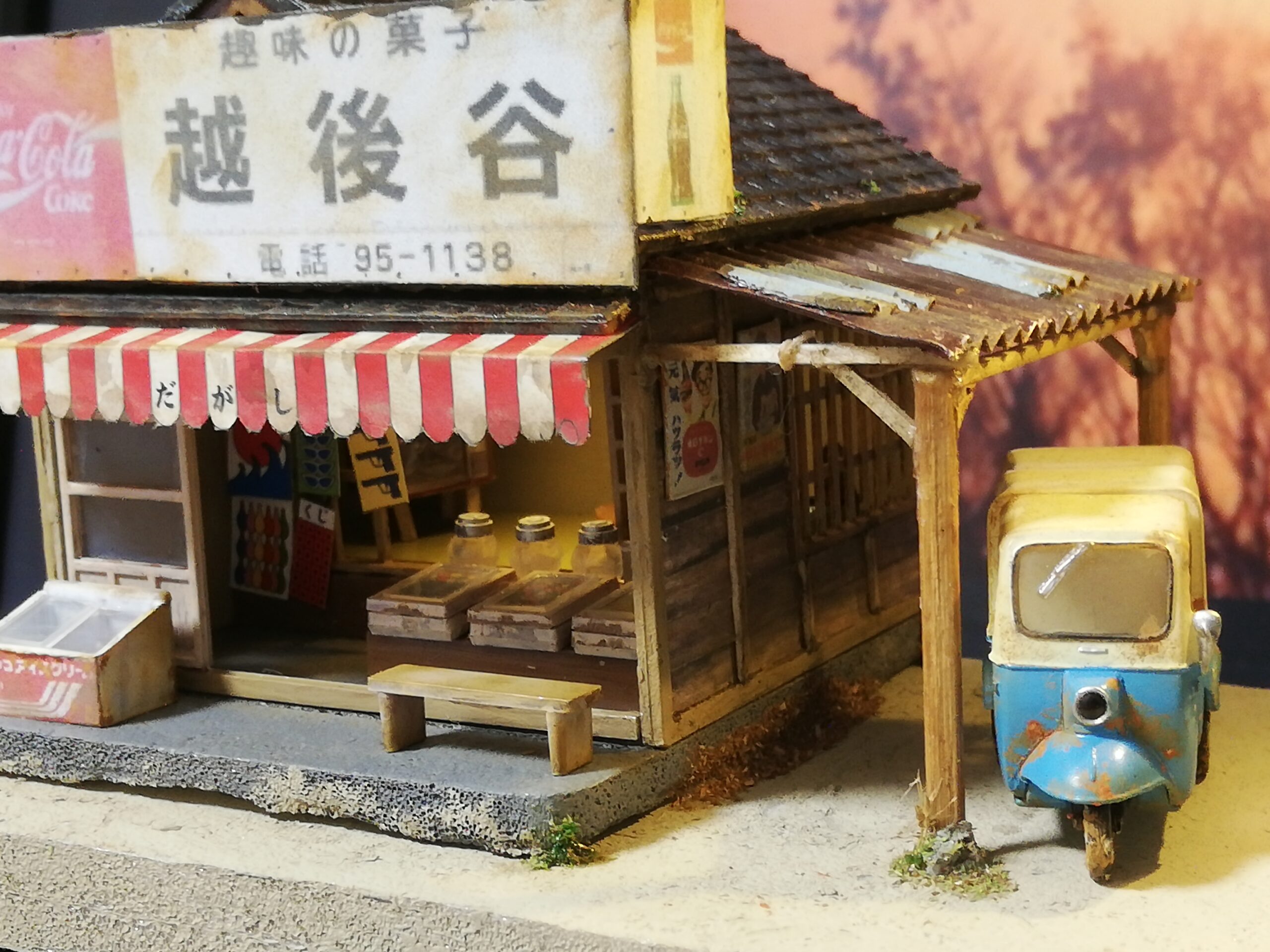 駄菓子屋 No.2｜回想模型